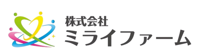 株式会社ミライファーム